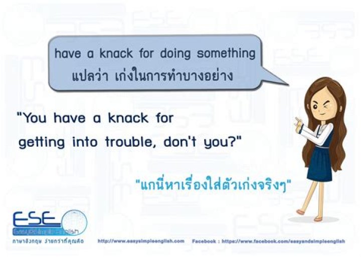 Knack for doing something