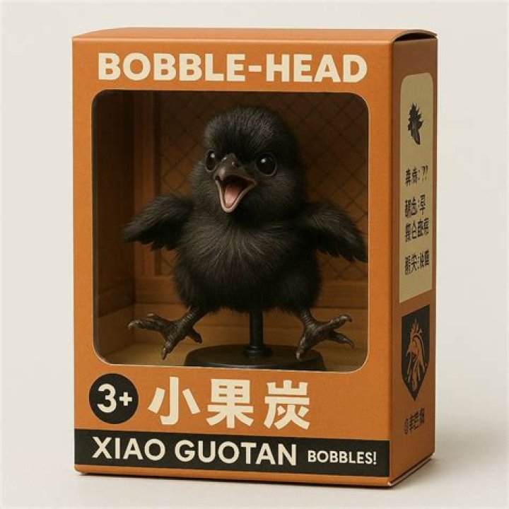Toy figurine part that bobbles